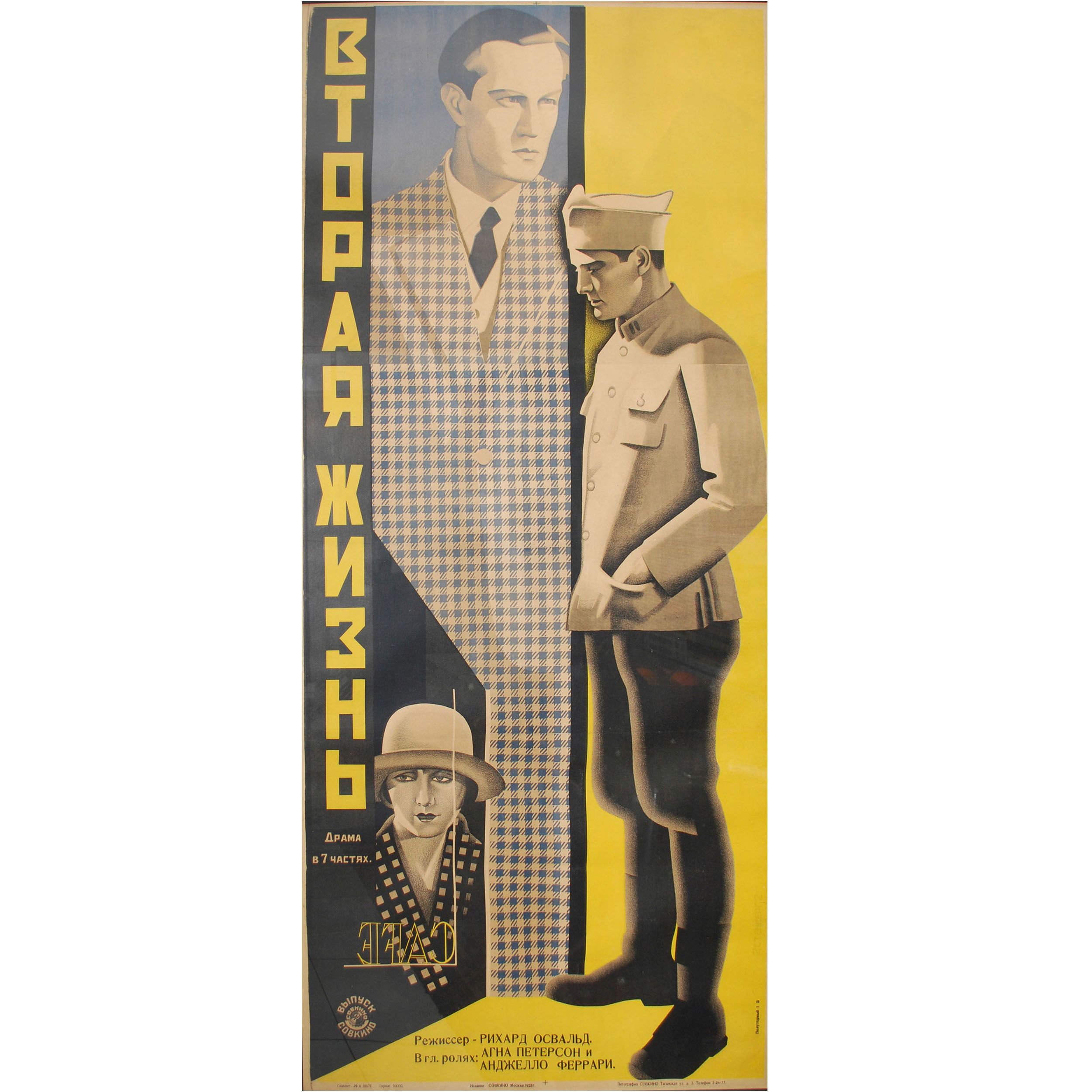FERNAND LEGER (1881-1955):  | H&ocirc;tel Des Ventes de Monte-Carlo