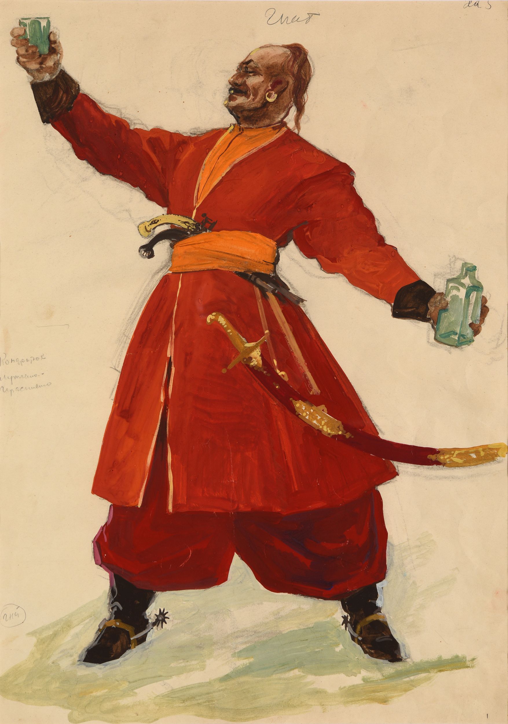 BAKST Léon,:  | H&ocirc;tel Des Ventes de Monte-Carlo