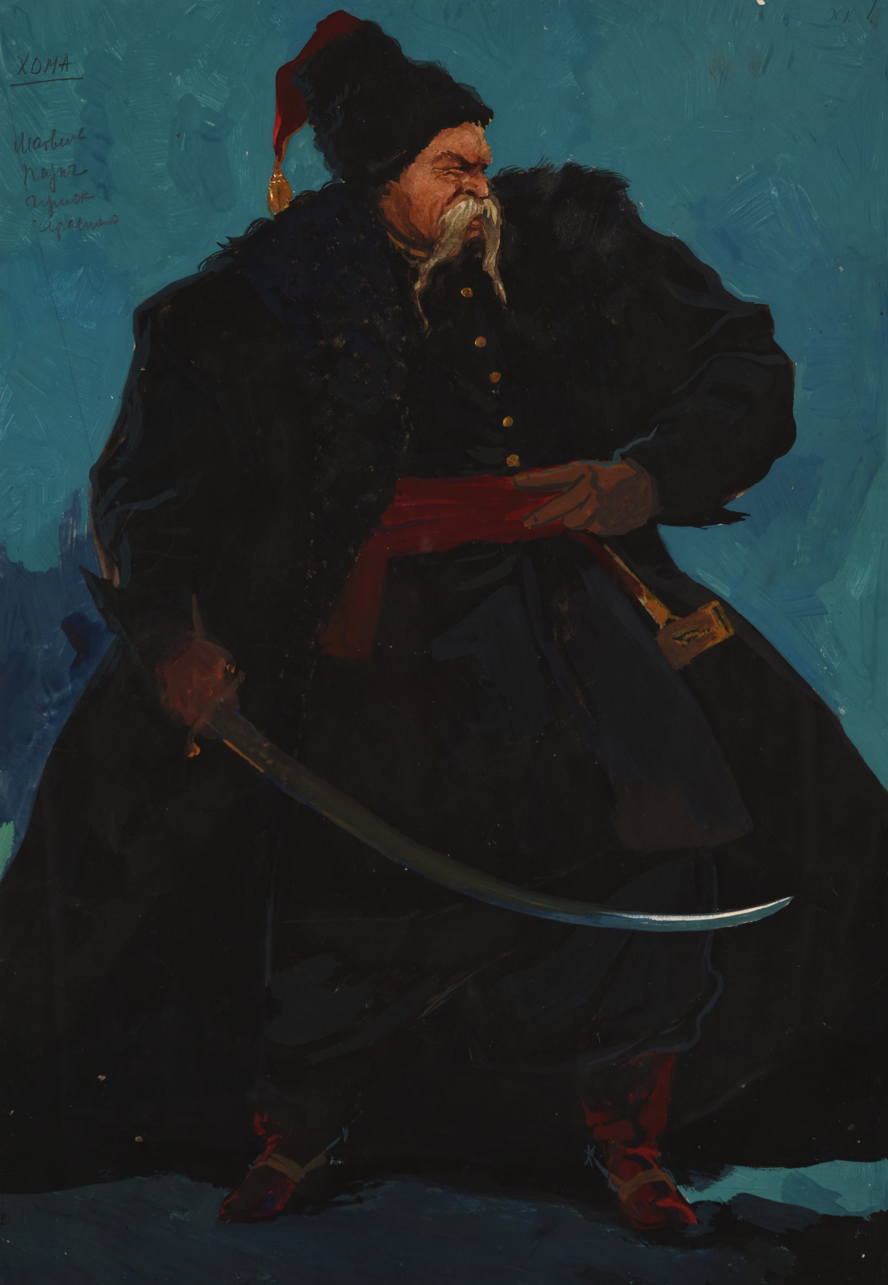 BAKST Léon,:  | H&ocirc;tel Des Ventes de Monte-Carlo