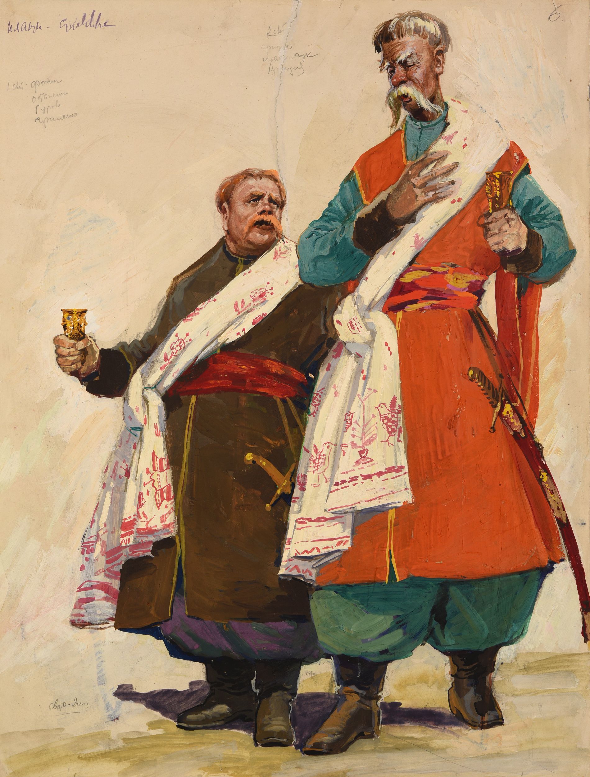 BAKST Léon,:  | H&ocirc;tel Des Ventes de Monte-Carlo