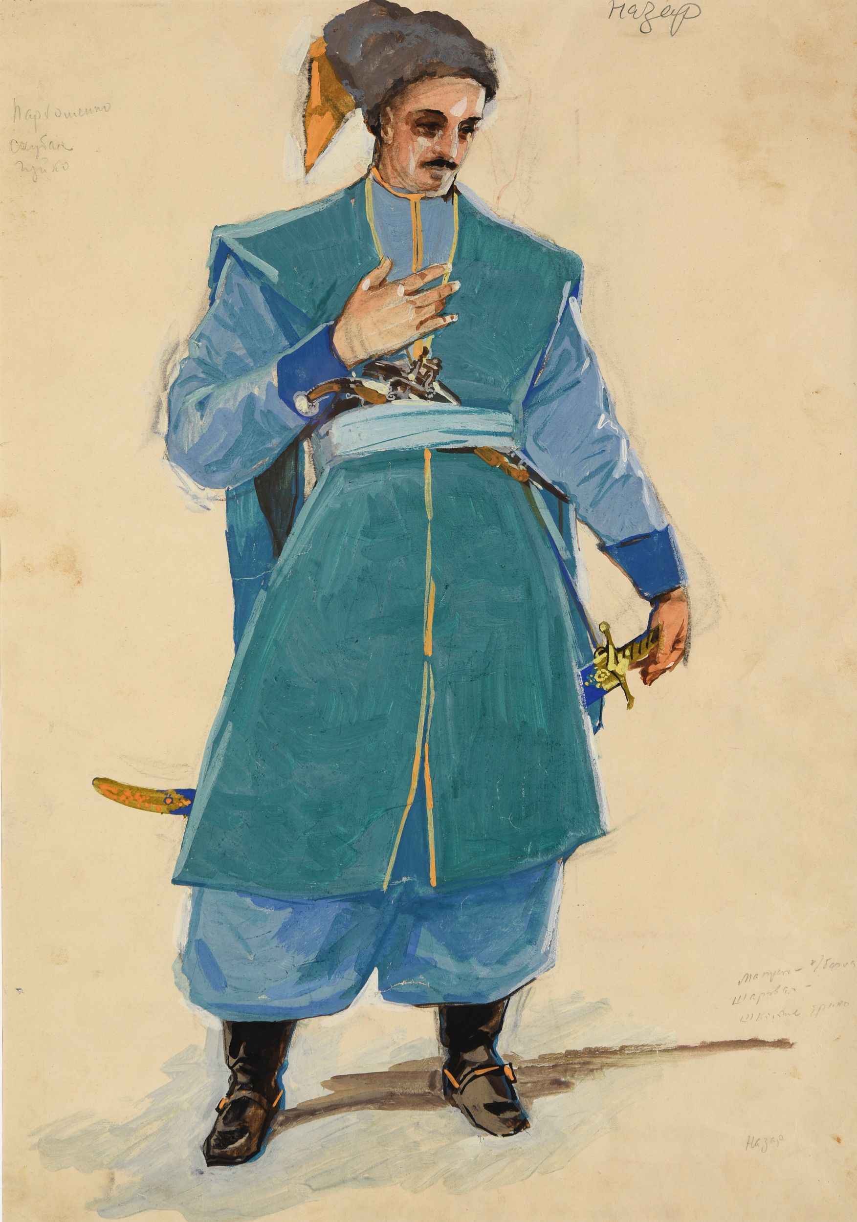 BAKST Léon,:  | H&ocirc;tel Des Ventes de Monte-Carlo