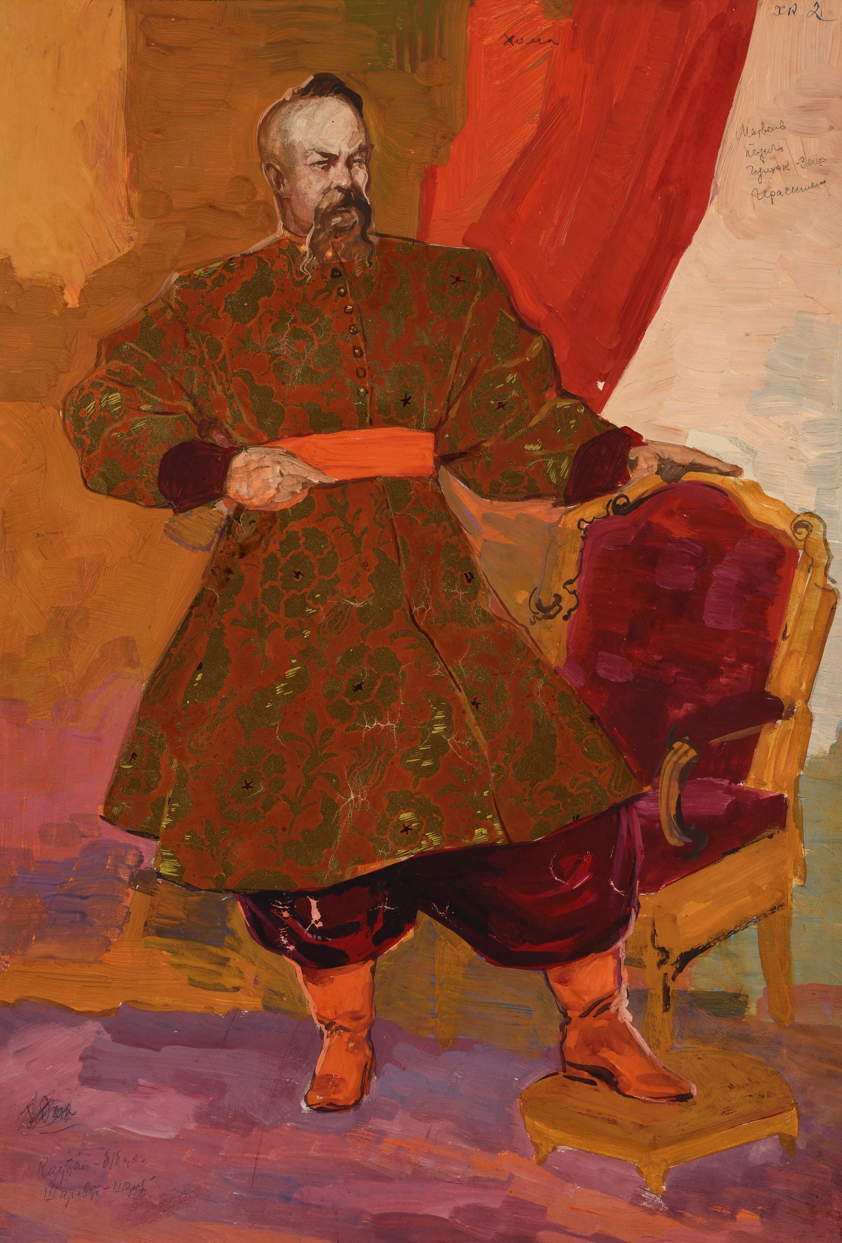 BAKST Léon,:  | H&ocirc;tel Des Ventes de Monte-Carlo