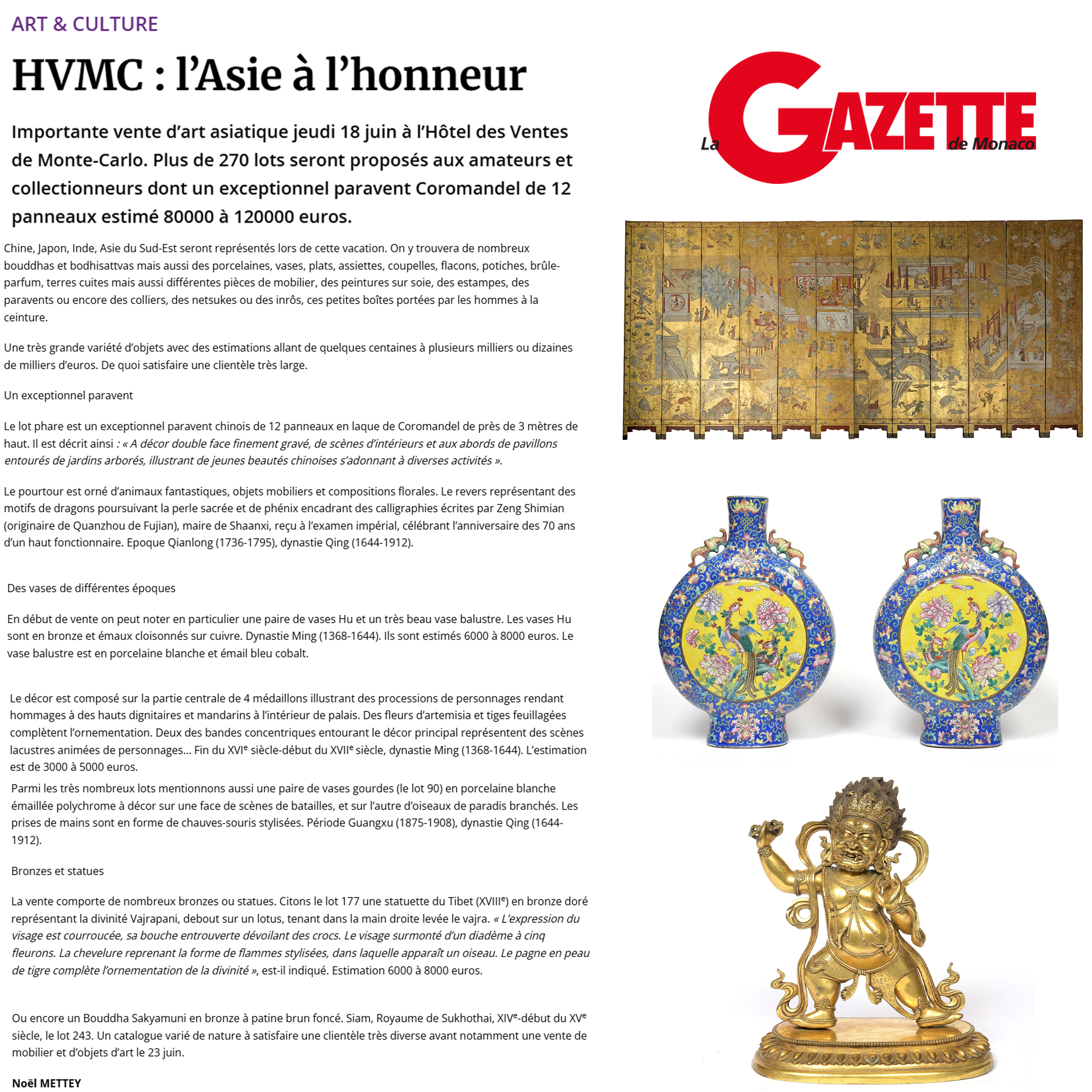 HVMC : l'Asie à l'honneur