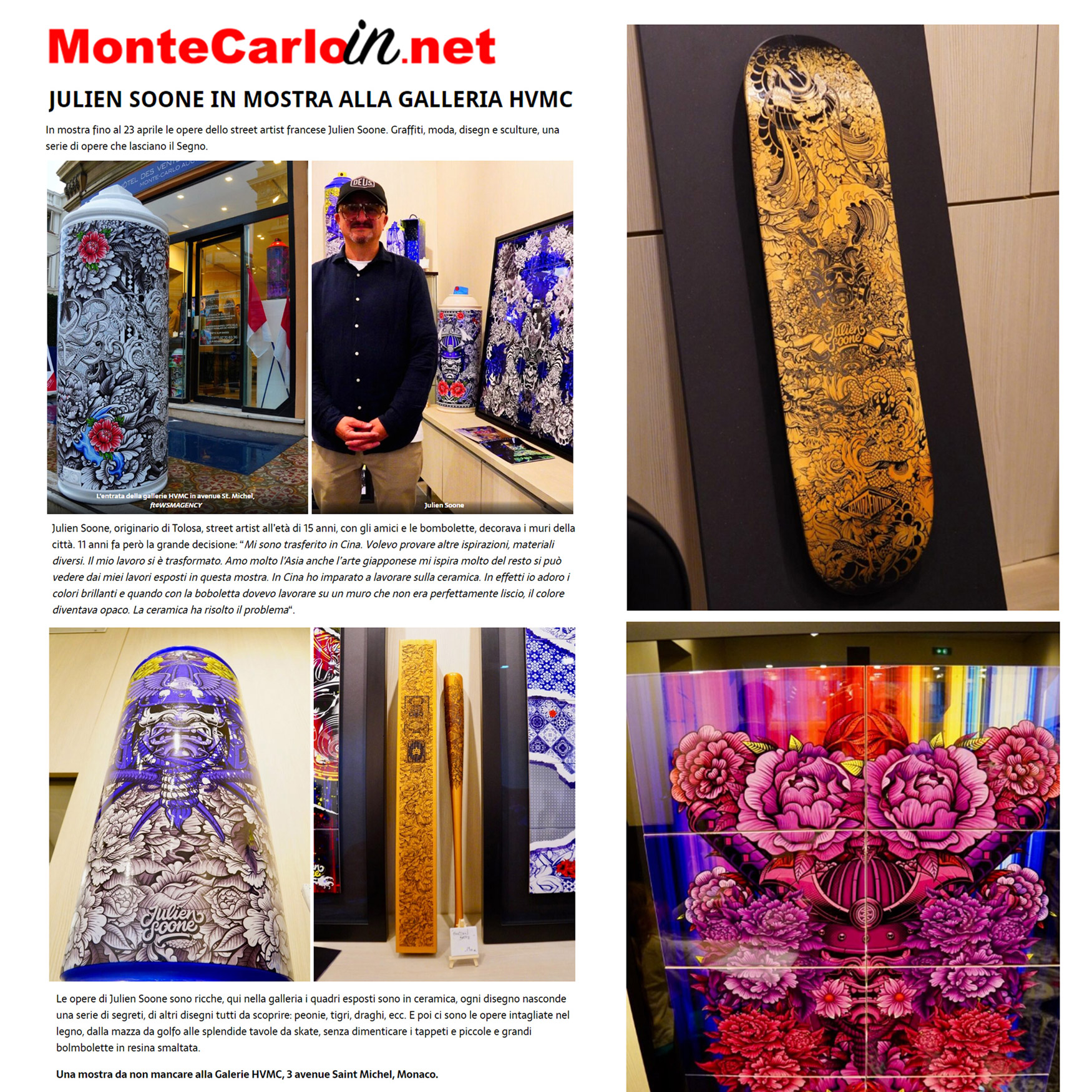 Julien Soone in mostra alla galleria HVMC
